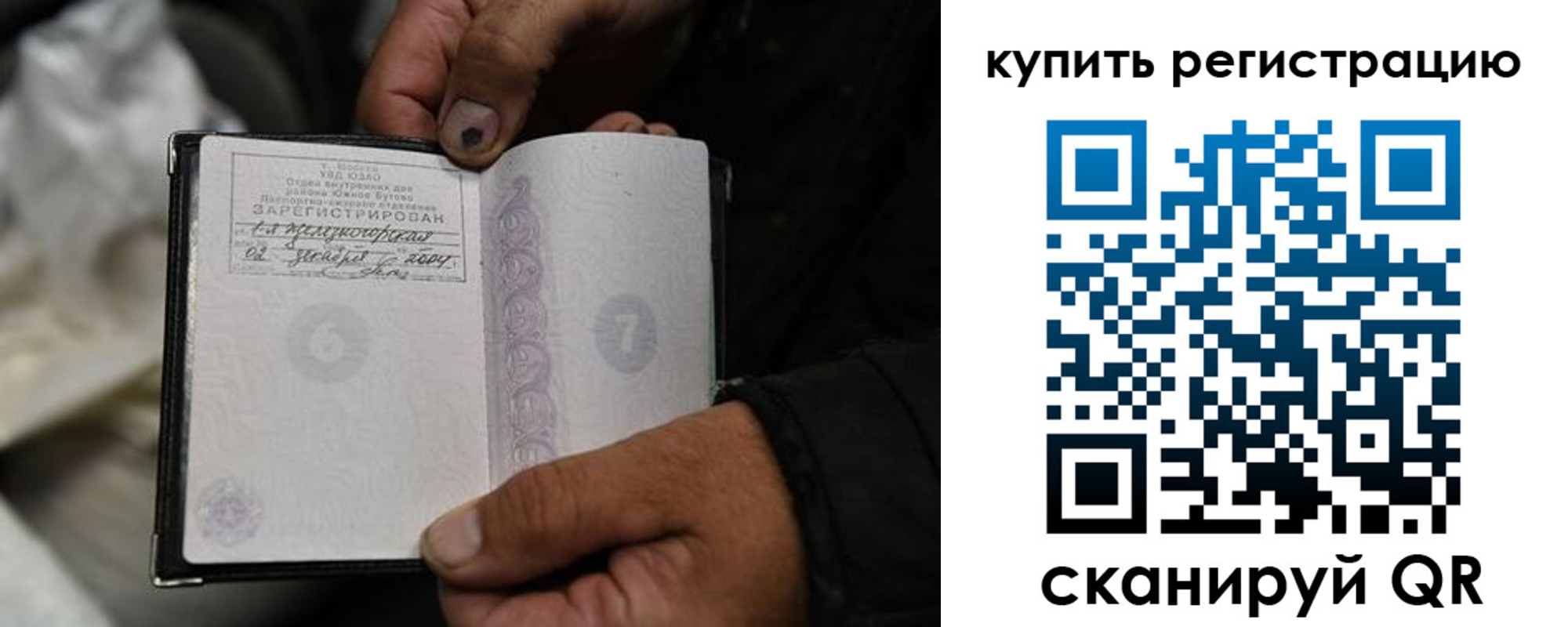 пропишу в квартире в Копейске