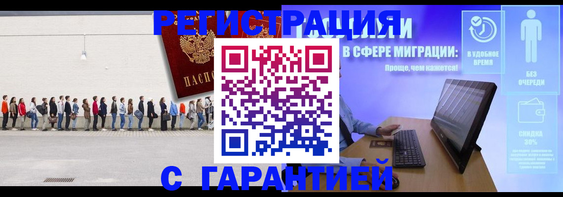 пропишу в квартире в Копейске